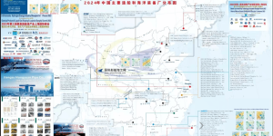 how to buy English version China’s shipbuilders Map