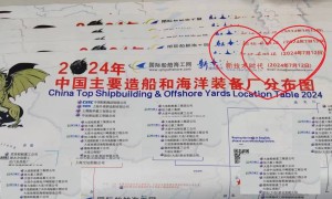 中国造船厂地图2024年第12版成功印刷发布，2千多家中国船厂代表在列
