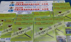 免费赠送的2025年造船地图在上海成功发布