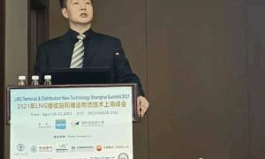 9th LNG Shipping & Maritime Industry Shanghai Summit 2025