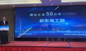 19家造船厂精锐集群启东海工船舶园将组团参加8月7日上海造船焊接会