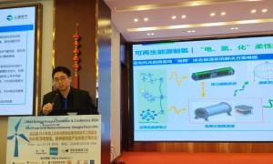 2024年风电制氢、制甲醇和氨产业上海第二届大会将于9月25日-27日举办