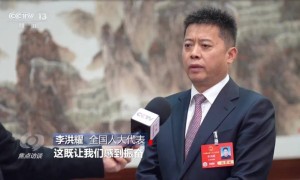 投资著名造船厂长宏国际的全国人大代表李洪耀接受央视采访！