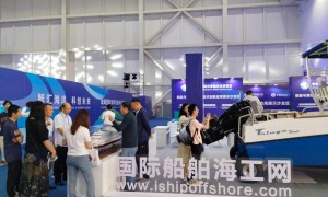 关于举办2025珠海国际海洋智能科技展览会的通知